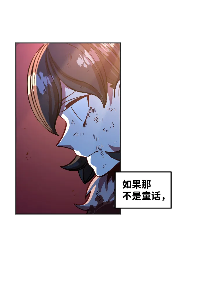 第3话 第112页