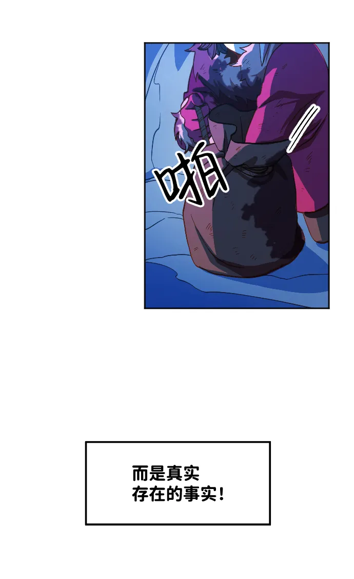 第3话 第113页