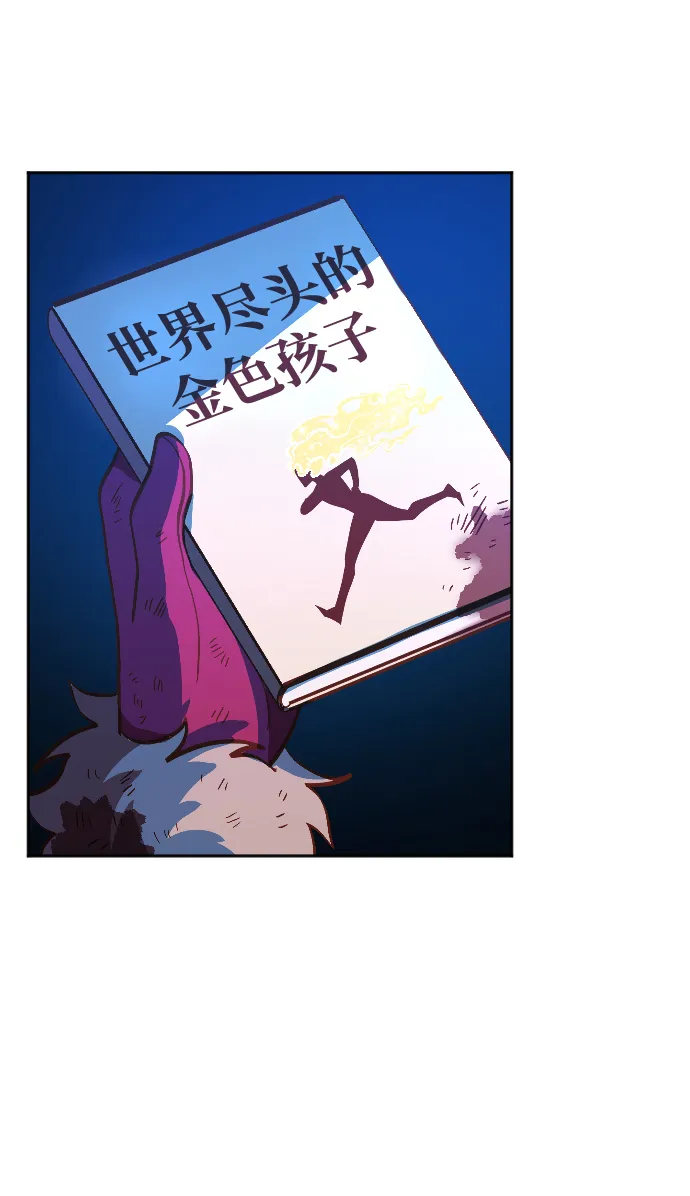 第3话 第114页