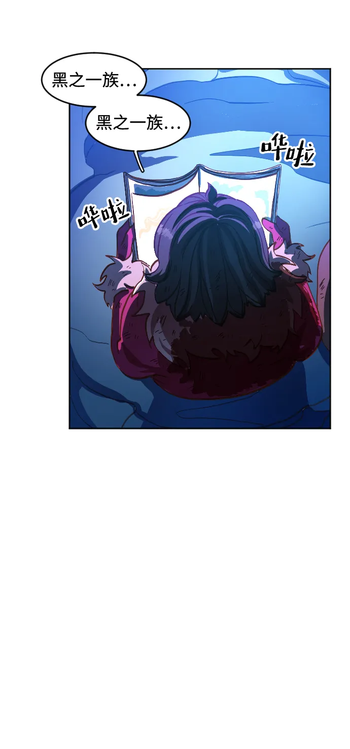 第3话 第115页