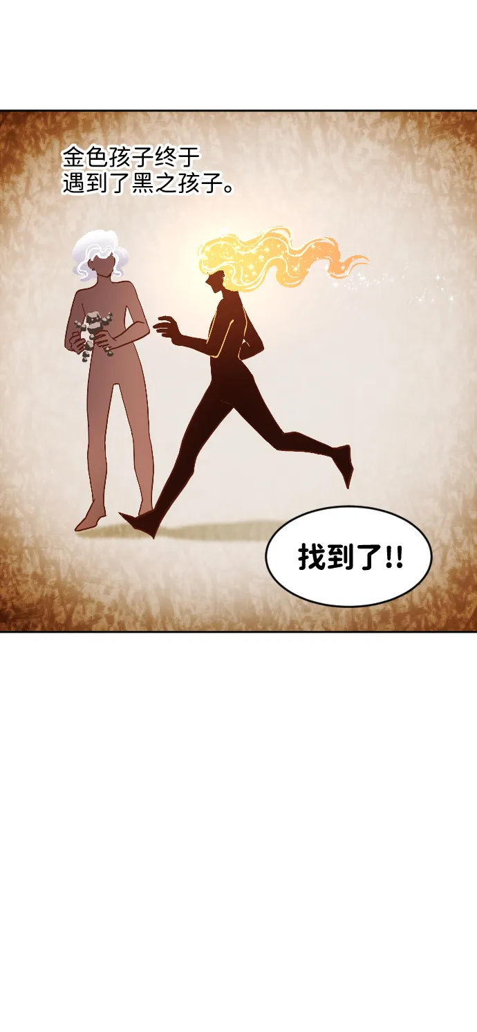 第3话 第116页