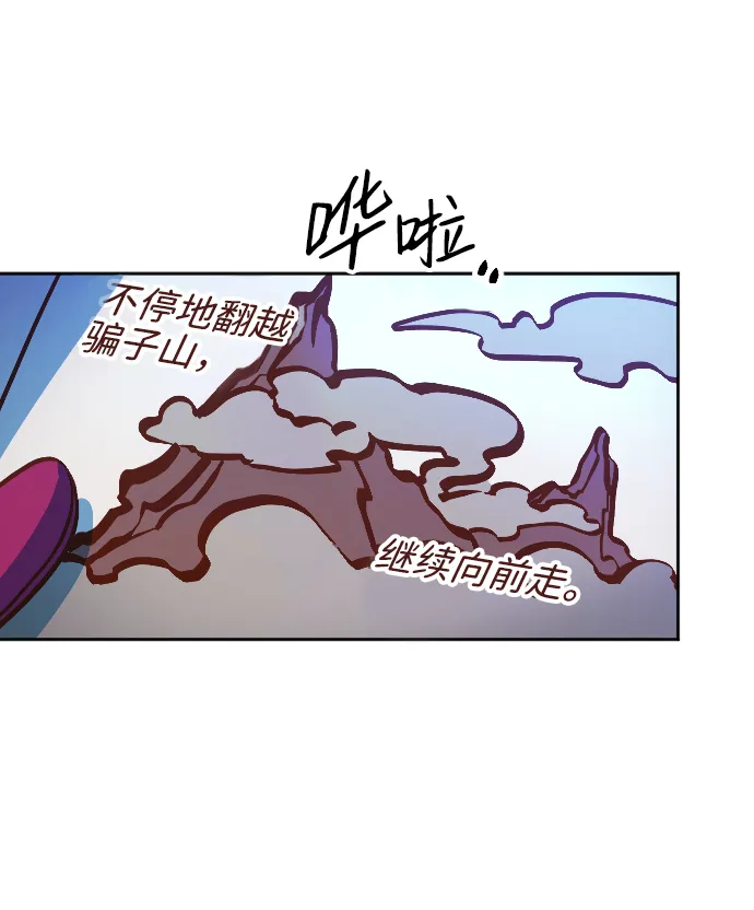 第3话 第117页