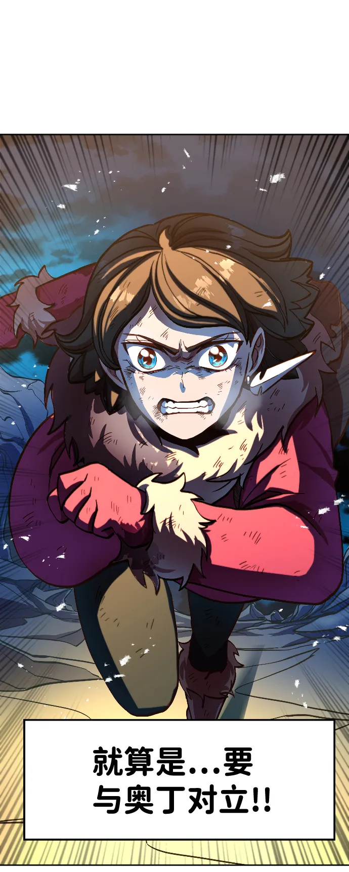第3话 第122页
