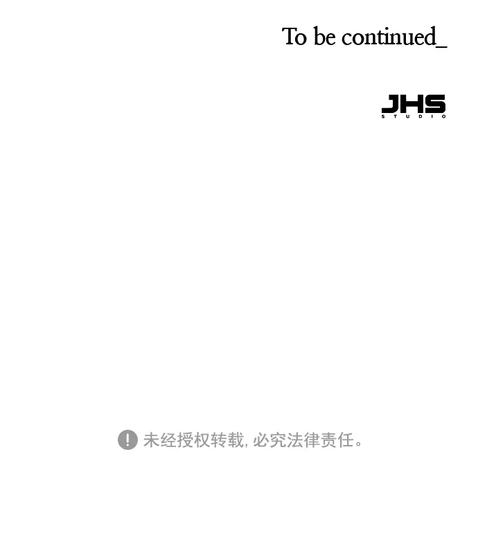 第3话 第123页