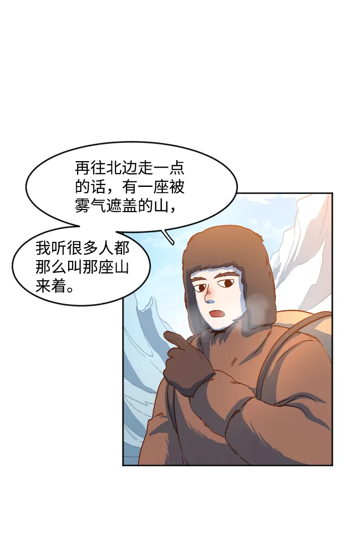 第4话 第4页