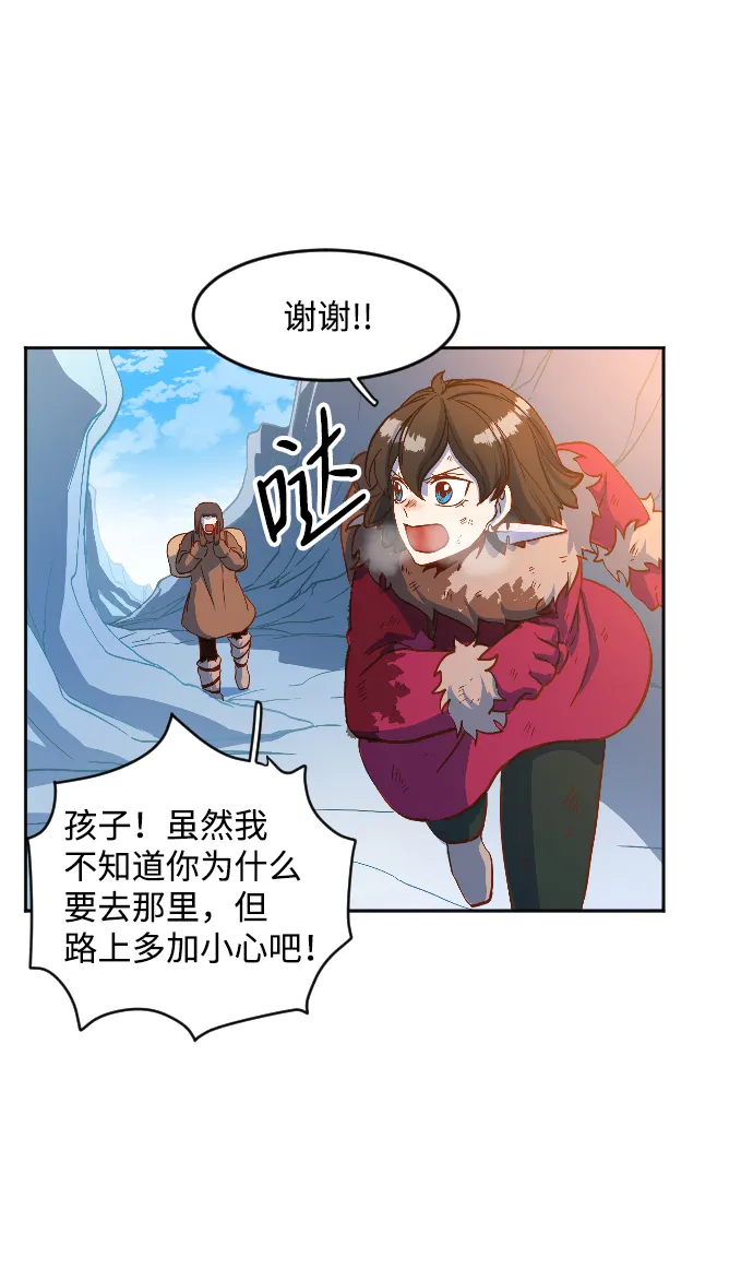 第4话 第5页