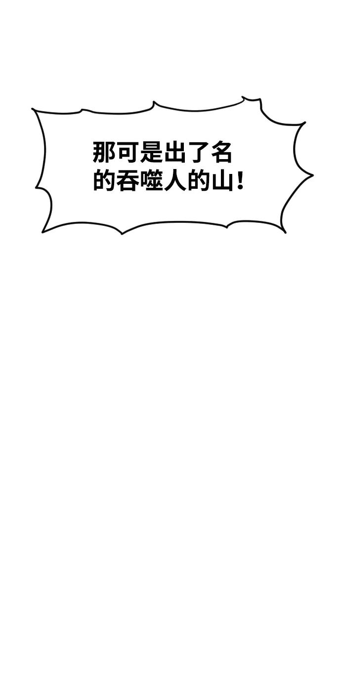 第4话 第6页