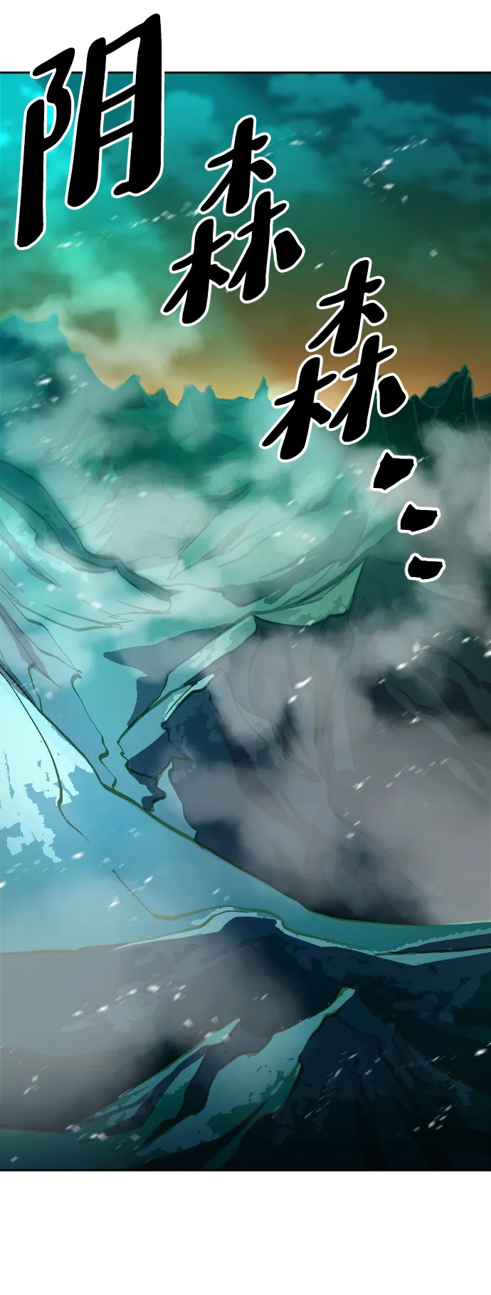 第4话 第7页