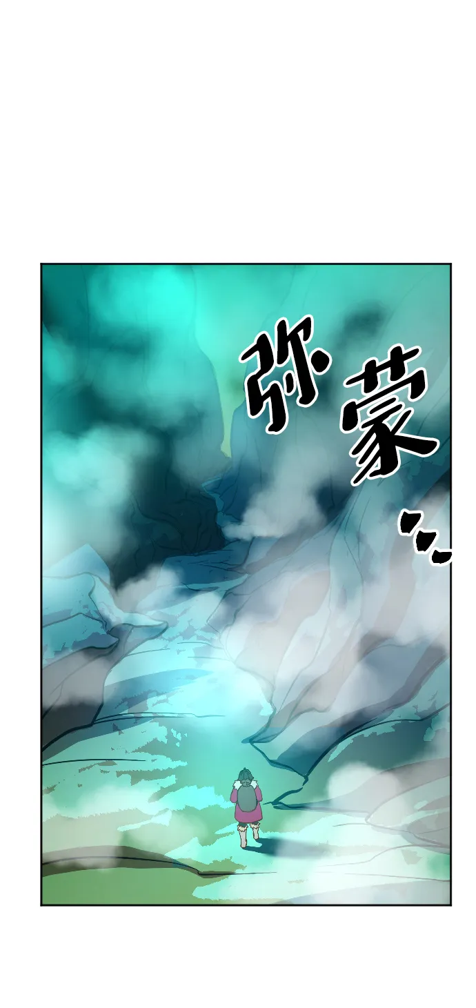 第4话 第8页