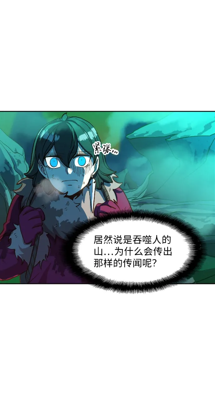 第4话 第9页