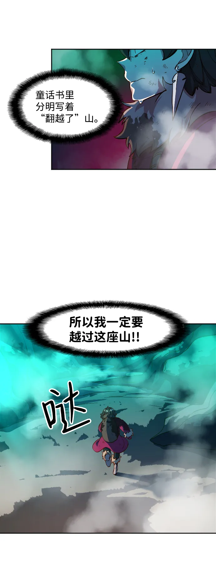 第4话 第10页