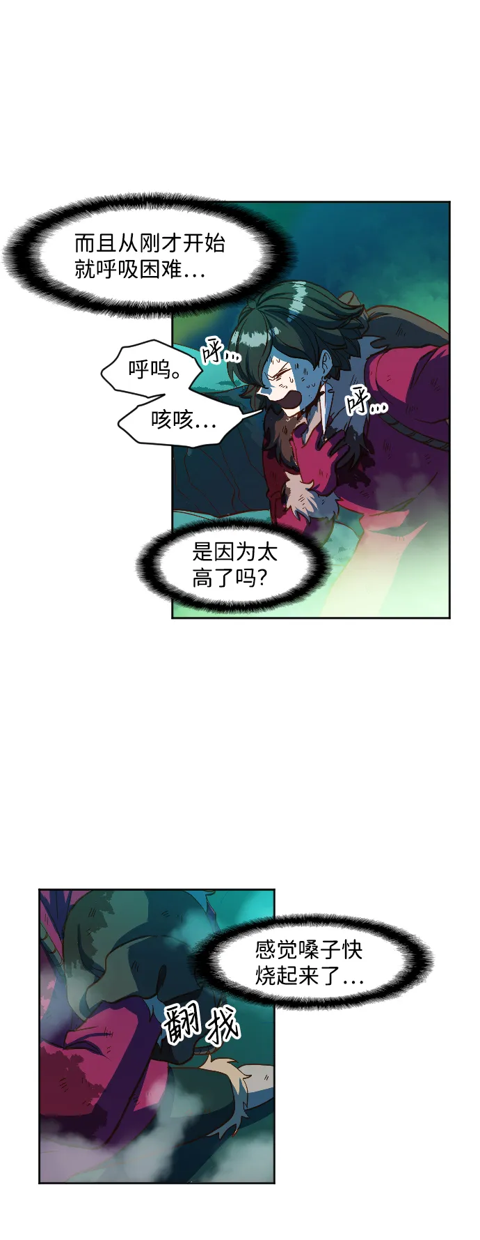 第4话 第15页