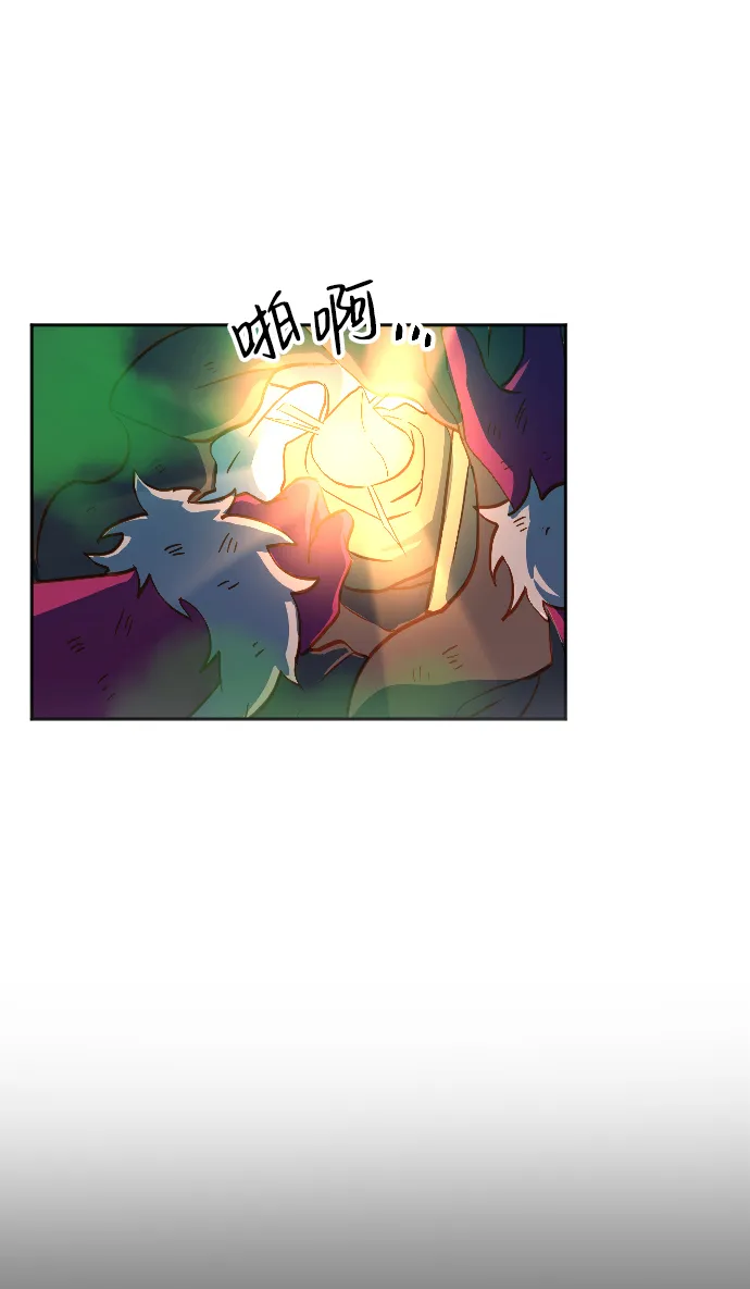 第4话 第18页