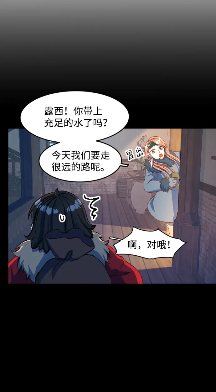 第4话 第19页