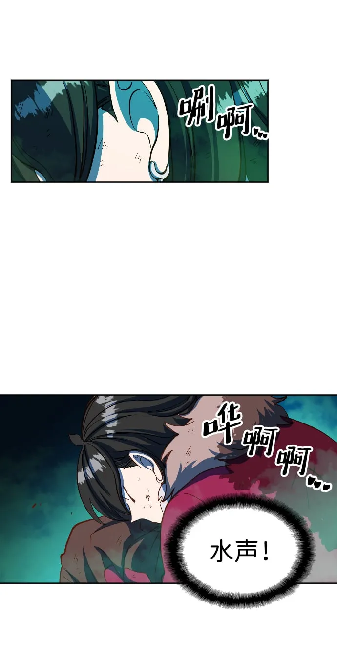 第4话 第22页