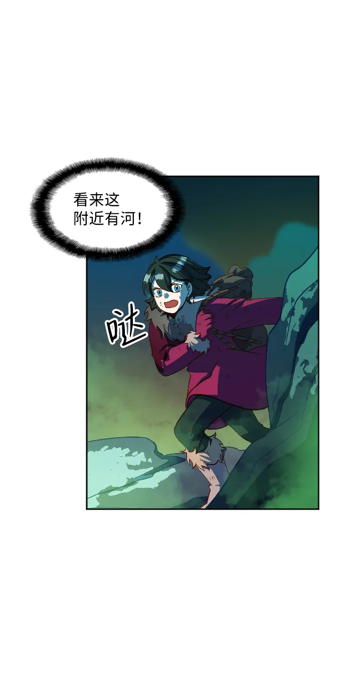 第4话 第23页