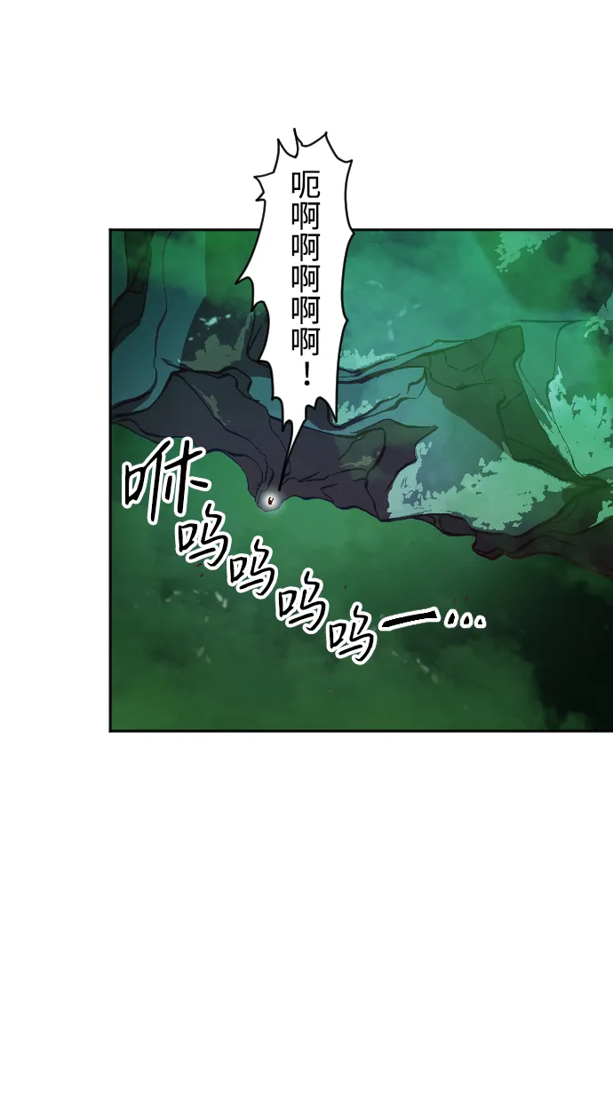 第4话 第25页