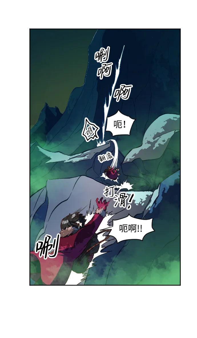第4话 第26页