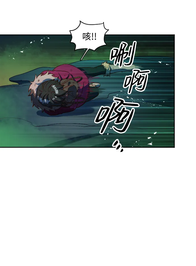 第4话 第27页