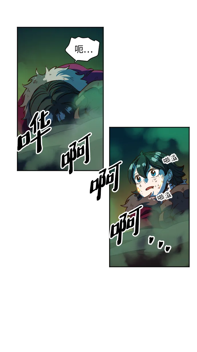 第4话 第28页