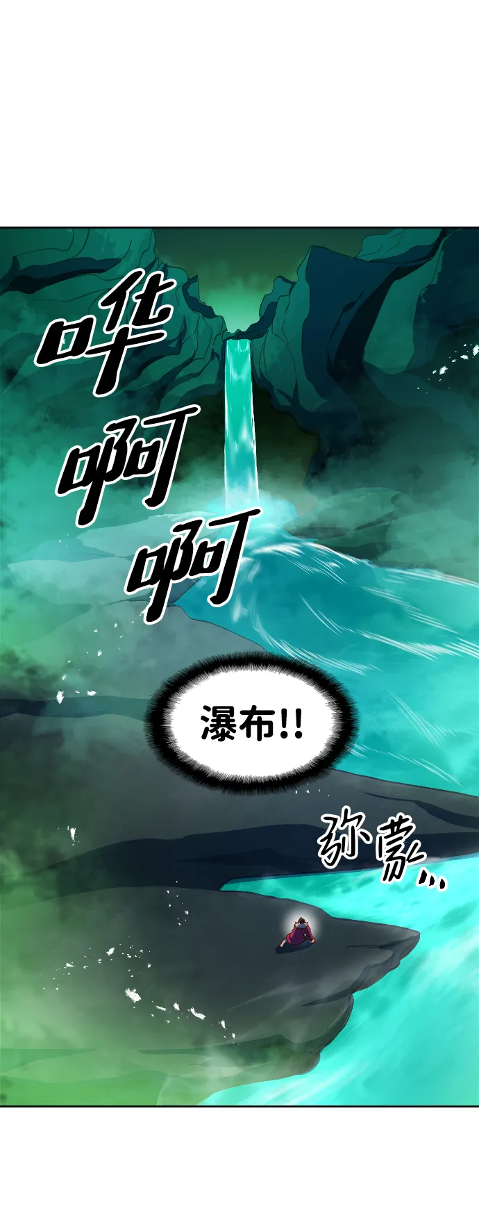 第4话 第29页