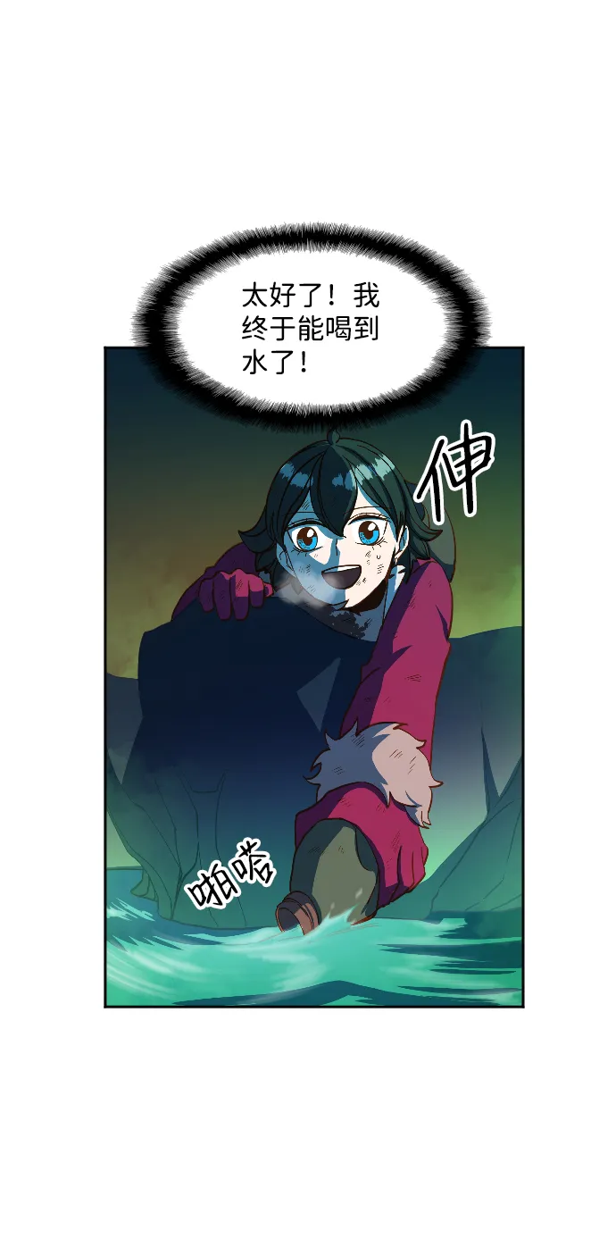第4话 第30页