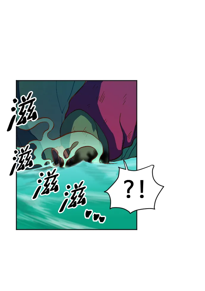 第4话 第31页