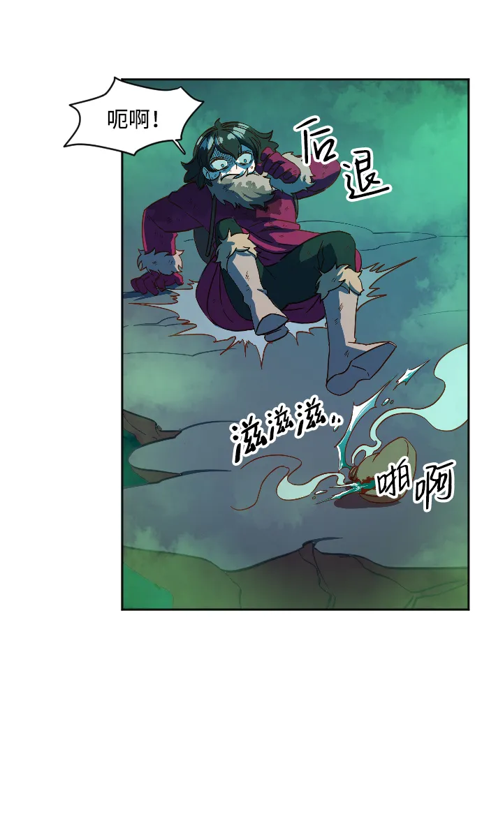 第4话 第32页