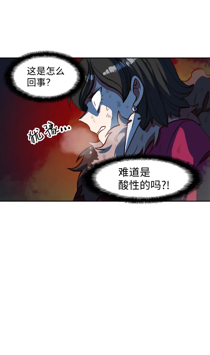 第4话 第33页