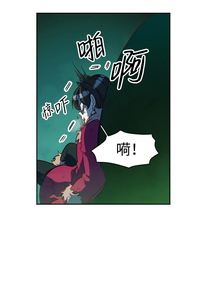 第4话 第34页