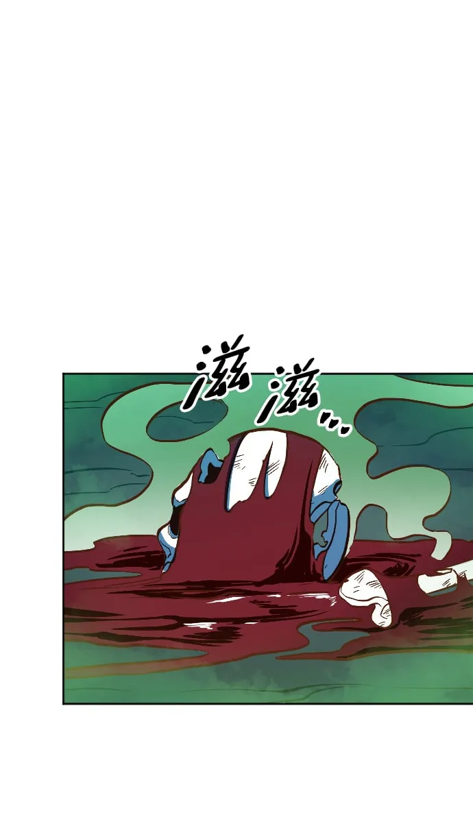 第4话 第38页