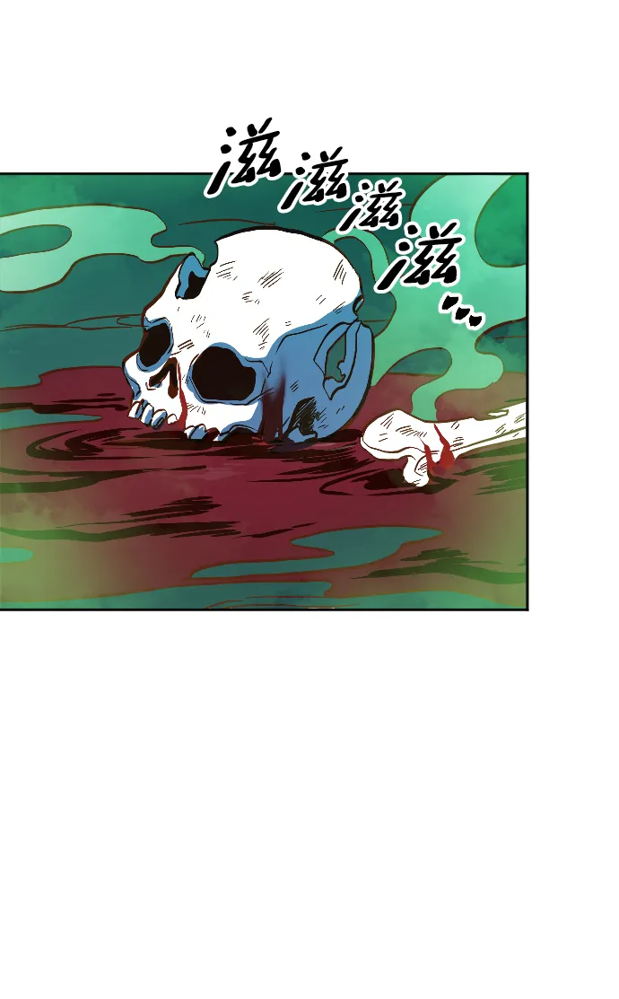 第4话 第39页