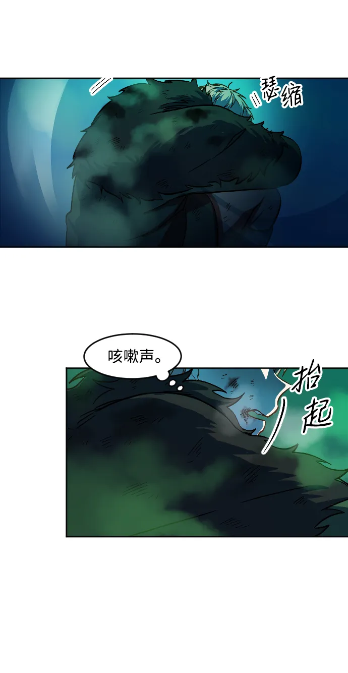 第4话 第41页