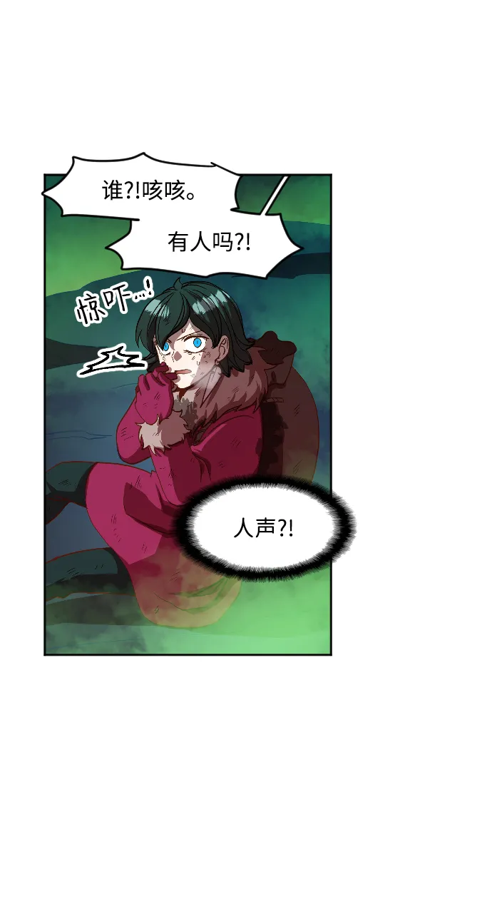 第4话 第42页