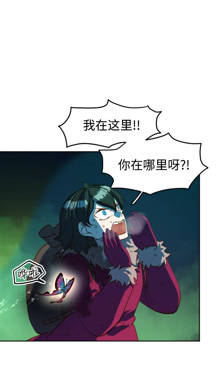 第4话 第43页