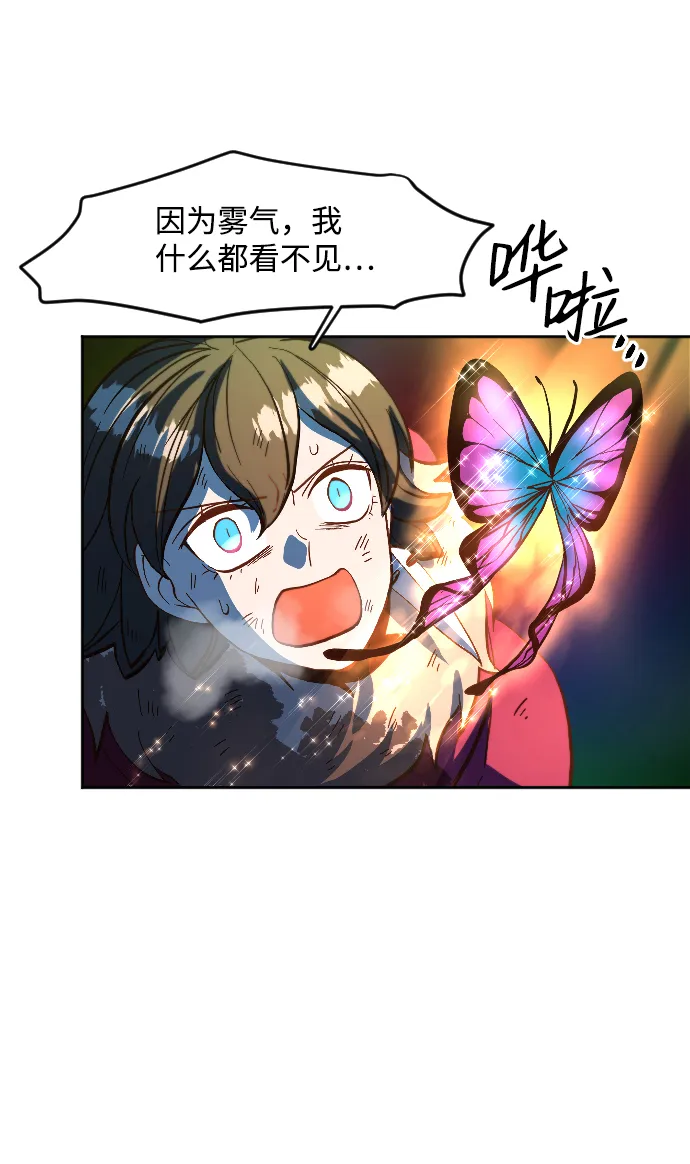 第4话 第44页