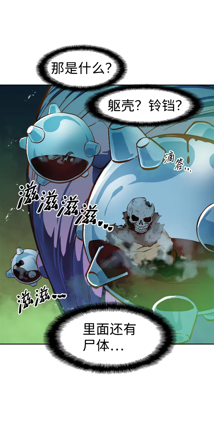 第4话 第48页