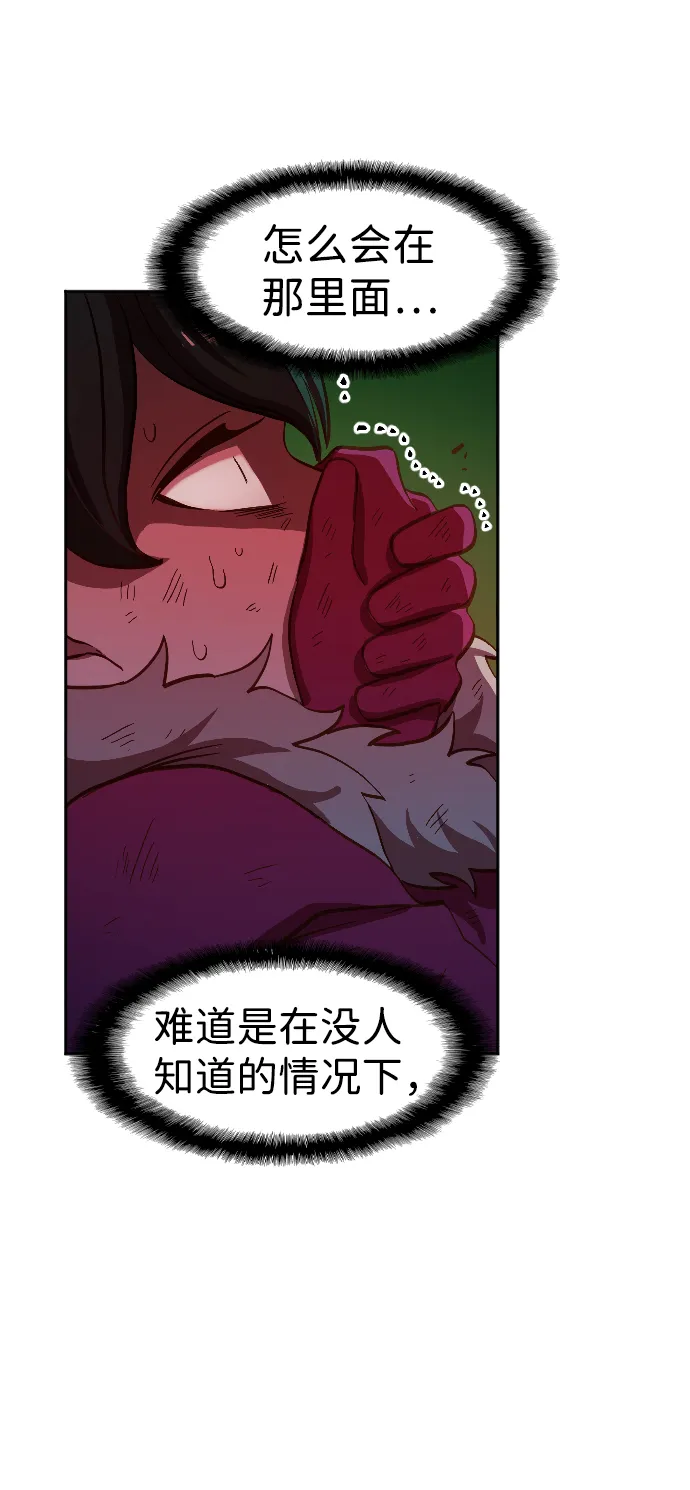 第4话 第49页