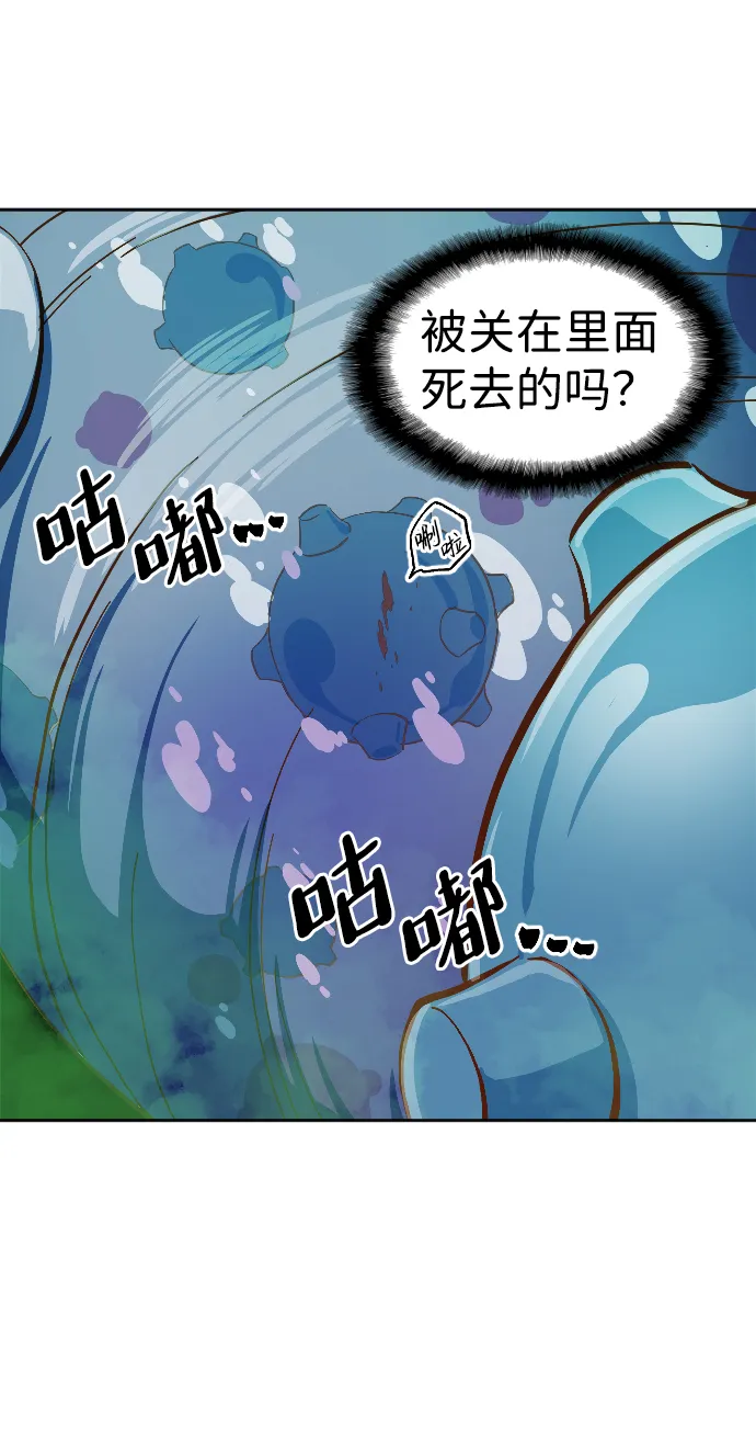 第4话 第50页