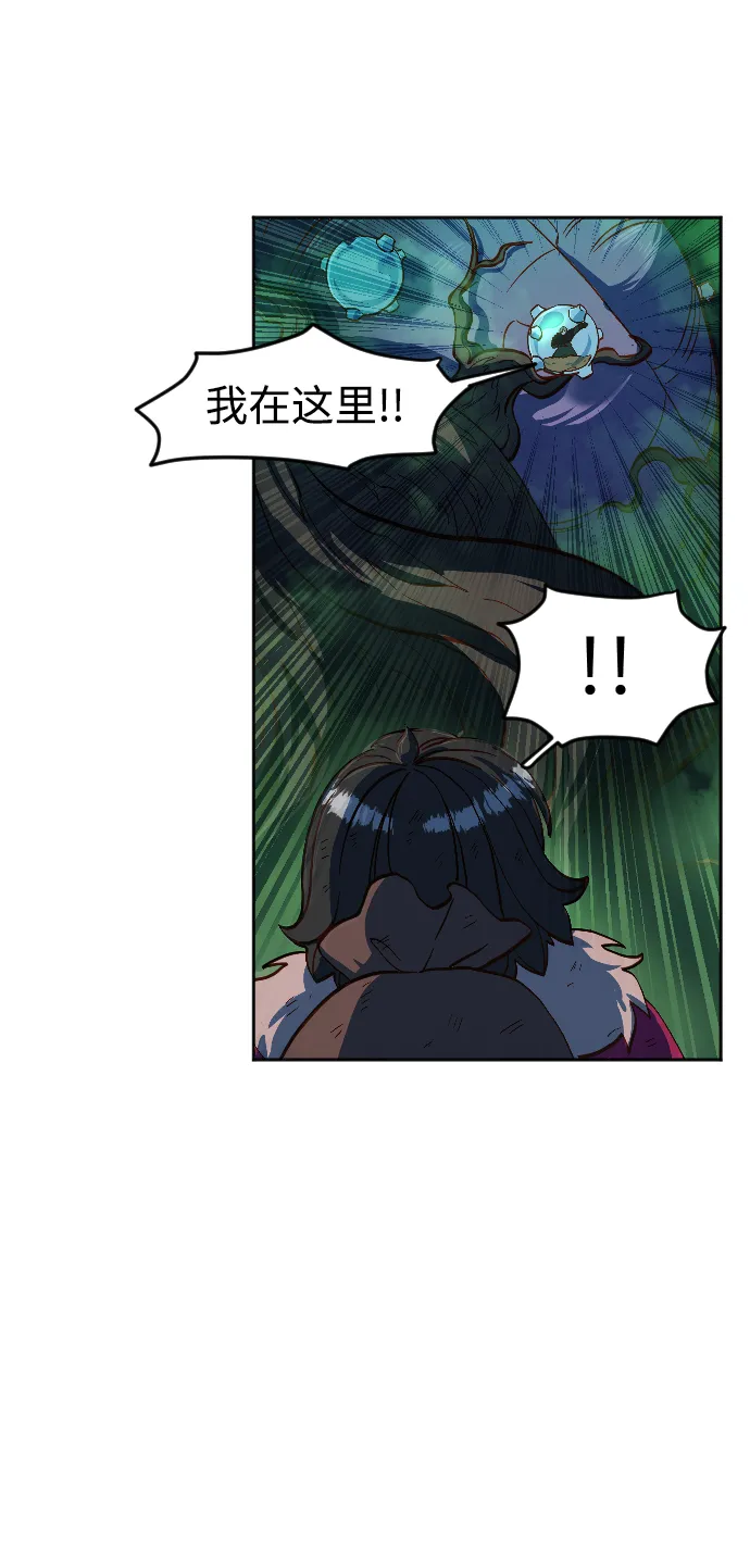 第4话 第51页