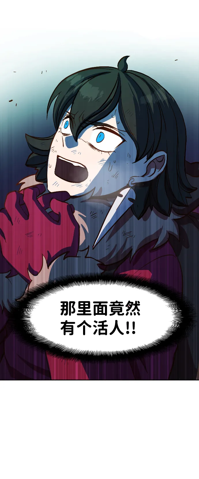 第4话 第53页