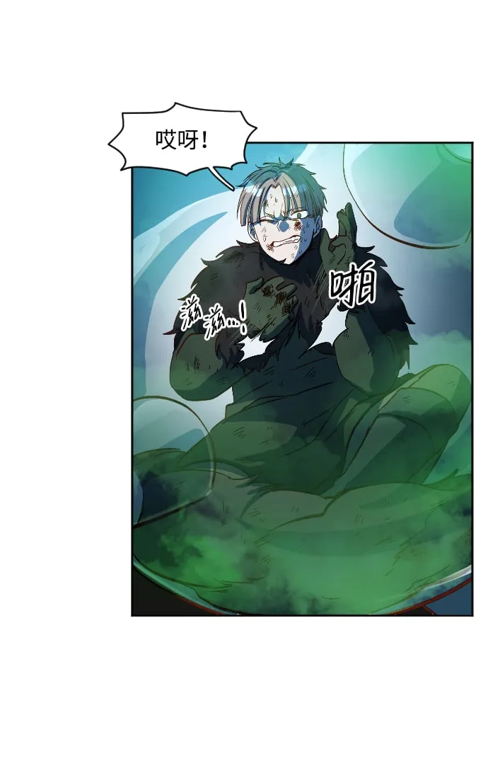第4话 第54页