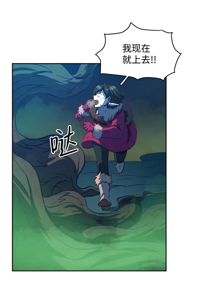 第4话 第55页