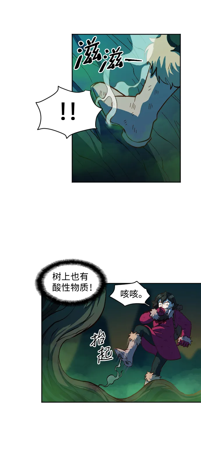 第4话 第56页