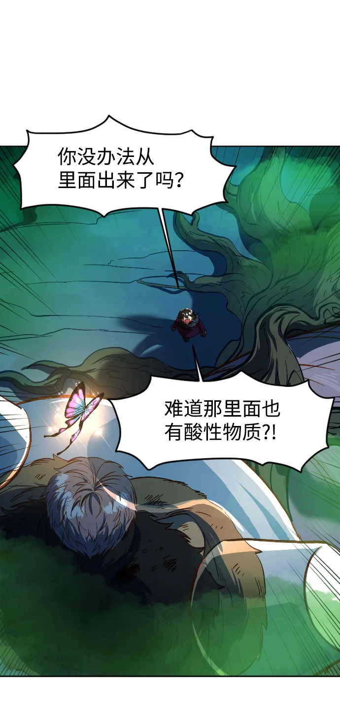 第4话 第57页