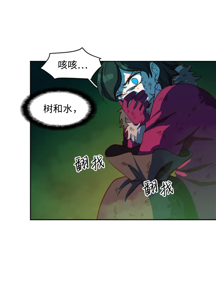 第4话 第59页