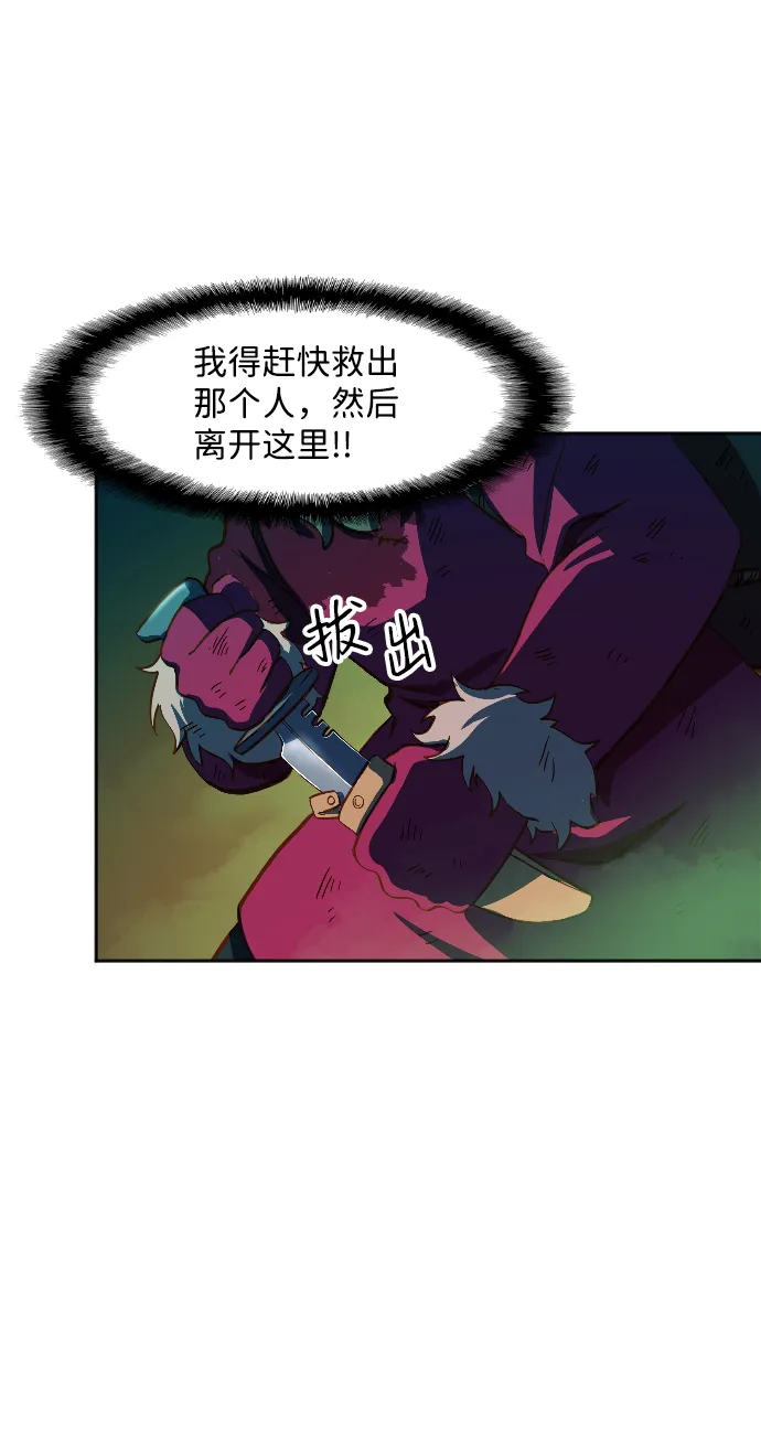 第4话 第62页