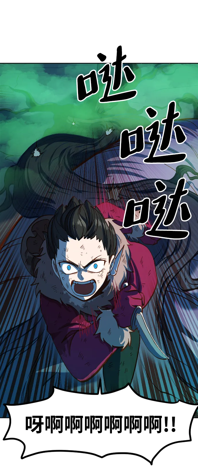 第4话 第63页