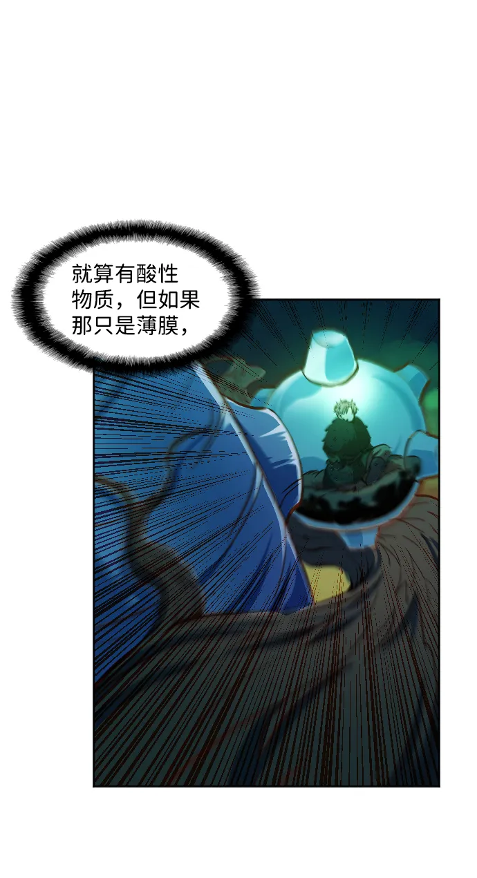 第4话 第64页