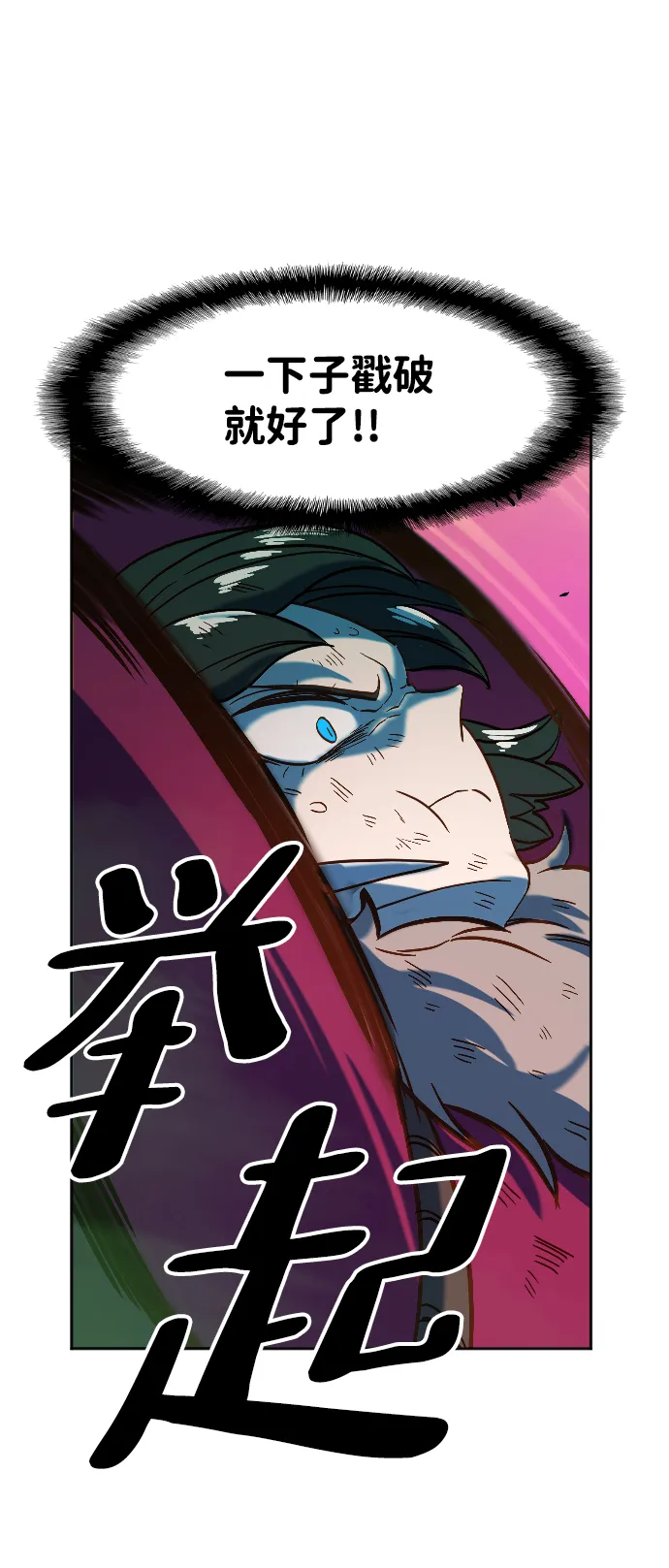 第4话 第65页